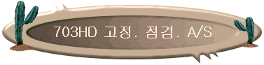 703HD . . A/S